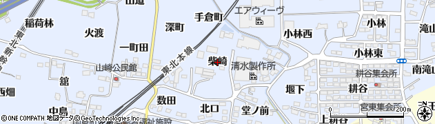 福島県国見町（伊達郡）山崎（柴崎）周辺の地図