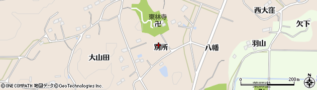 福島県新地町（相馬郡）福田（別所）周辺の地図