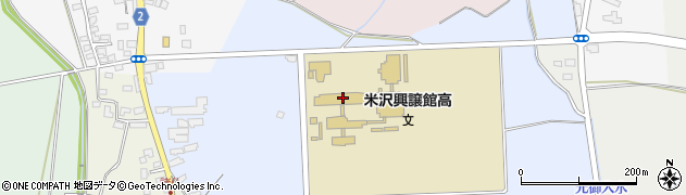 山形県立米沢興譲館高等学校周辺の地図