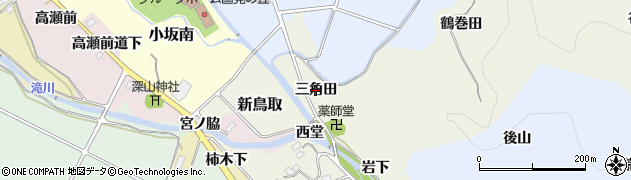 福島県国見町（伊達郡）内谷（三角田）周辺の地図