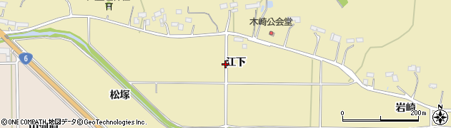 福島県新地町（相馬郡）埓木崎（江下）周辺の地図