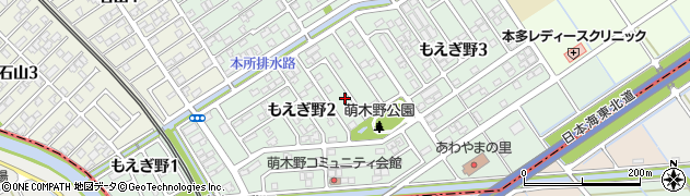 新潟県新潟市東区もえぎ野周辺の地図