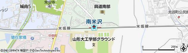 南米沢駅周辺の地図