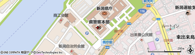 関東管区警察局　新潟県通信部周辺の地図