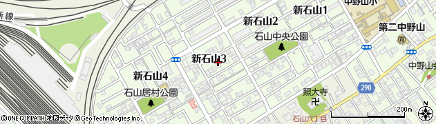 新潟県新潟市東区新石山周辺の地図