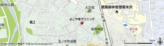 アイセイ薬局　米沢東店周辺の地図