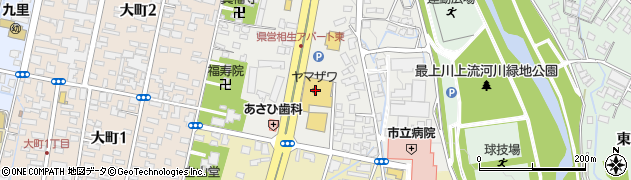 ヤマザワ相生町店周辺の地図