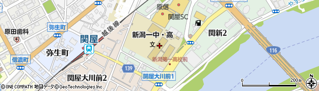新潟第一高等学校周辺の地図