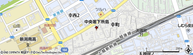 新潟市消防局中央消防署下所島出張所周辺の地図