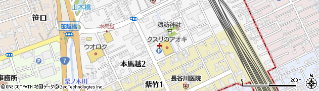 新潟県新潟市中央区本馬越周辺の地図