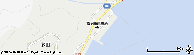 佐渡市畑野行政サービスセンター松ヶ崎連絡所周辺の地図