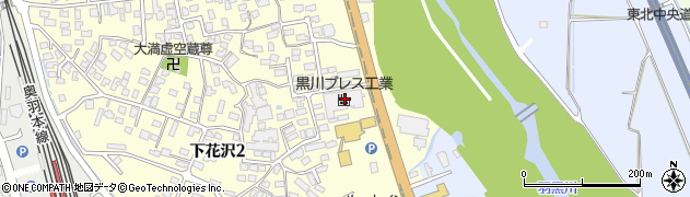 黒川プレス工業株式会社周辺の地図