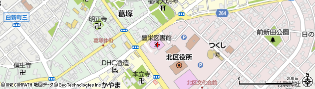 新潟市立豊栄図書館周辺の地図