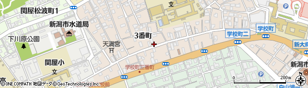 新潟県新潟市中央区学校町通（３番町）周辺の地図