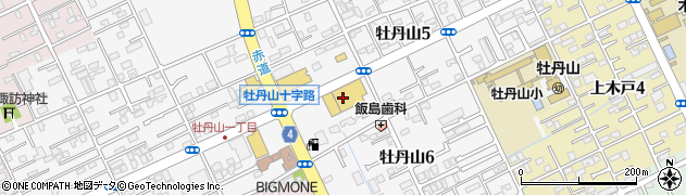 コメリホームセンター　牡丹山店周辺の地図