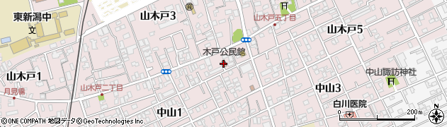 新潟市役所　石山地区公民館木戸公民館周辺の地図