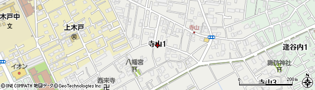 新潟県新潟市東区寺山1丁目周辺の地図