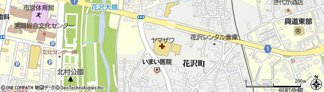 ヤマザワ花沢町店周辺の地図