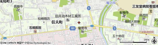 山形県米沢市信夫町3周辺の地図