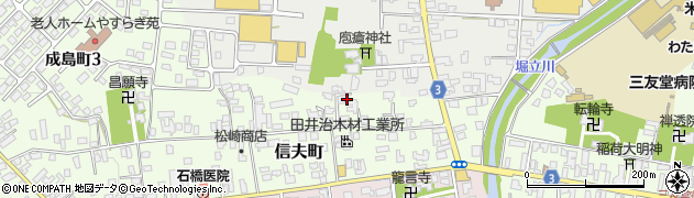 山形県米沢市信夫町周辺の地図