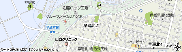 新潟県新潟市北区早通北2丁目周辺の地図