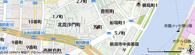 新潟県新潟市中央区芳町周辺の地図