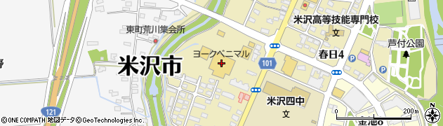 ヨークベニマル米沢春日店周辺の地図