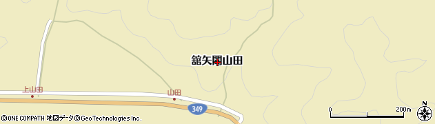 宮城県伊具郡丸森町舘矢間山田周辺の地図