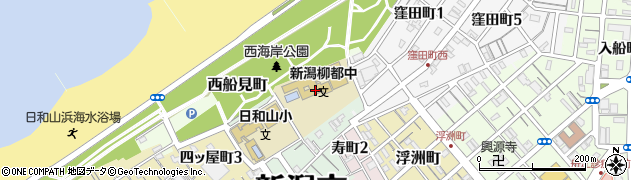 新潟市立新潟柳都中学校周辺の地図