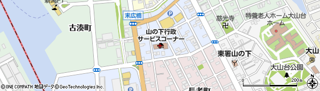 新潟市立山の下図書館周辺の地図