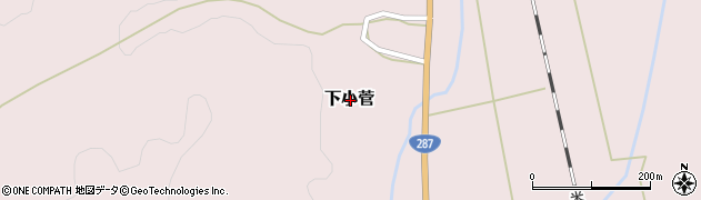 山形県米沢市下小菅周辺の地図