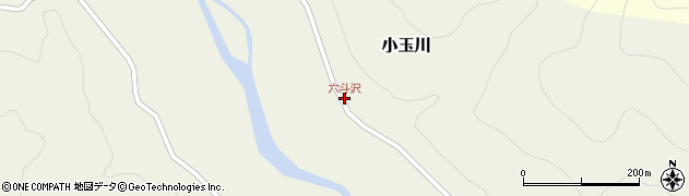 六斗沢周辺の地図