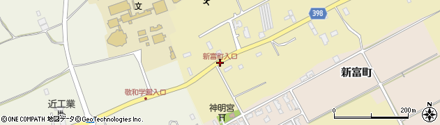 新富町入口周辺の地図