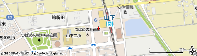 山下駅前周辺の地図