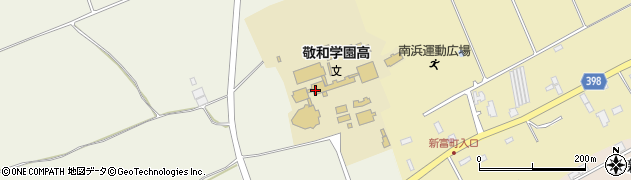 敬和学園高等学校　のぞみ寮周辺の地図