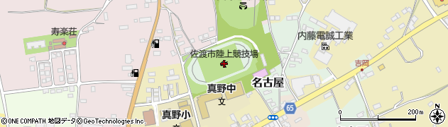 佐渡市陸上競技場周辺の地図