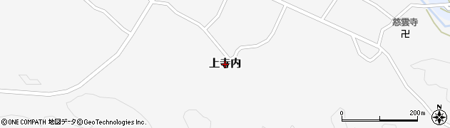 新潟県新発田市上寺内周辺の地図