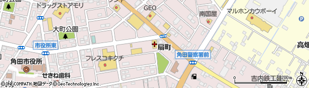 ダイソー角田店周辺の地図