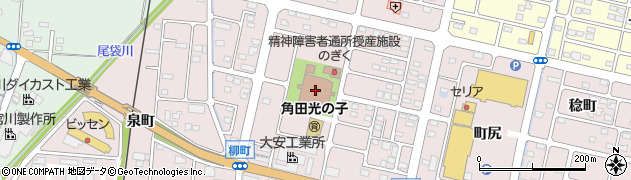 角田市役所　総合保健福祉センター社会福祉課周辺の地図