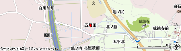宮城県白石市大平森合（五反田）周辺の地図
