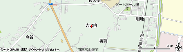 宮城県角田市横倉（吉ノ内）周辺の地図