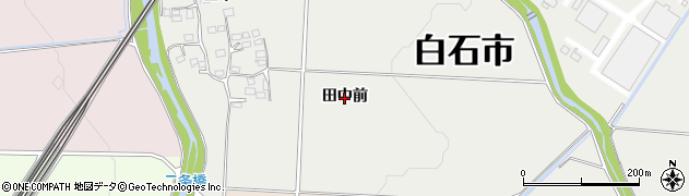 宮城県白石市大鷹沢三沢（田中前）周辺の地図