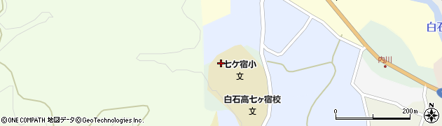 七ヶ宿町役場　学校給食共同調理場周辺の地図