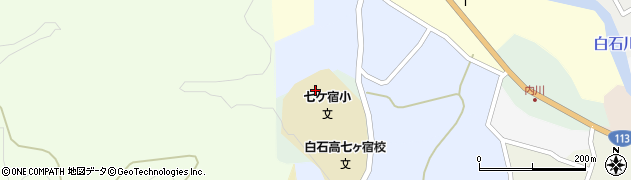 七ヶ宿町立七ケ宿小学校周辺の地図