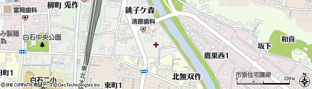 宮城県白石市銚子ケ森周辺の地図