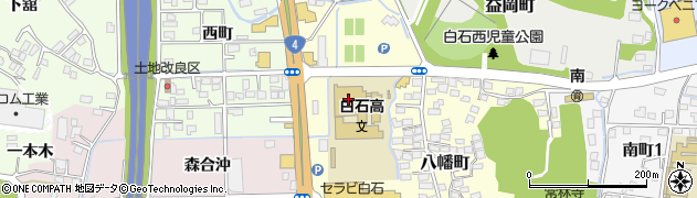 宮城県白石高等学校周辺の地図