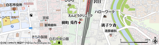 名倉整骨院周辺の地図