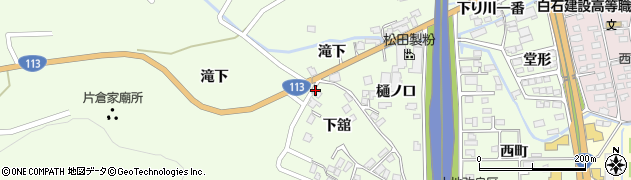 蔵王リース株式会社白石営業所周辺の地図