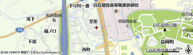 宮城県白石市福岡蔵本堂形126周辺の地図