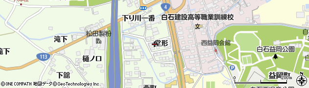 宮城県白石市福岡蔵本（堂形）周辺の地図